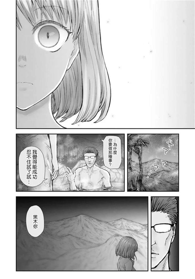 第28话16