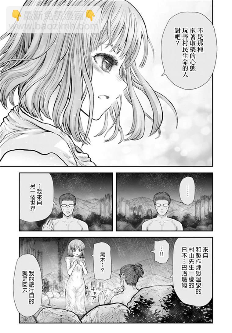 第28话17