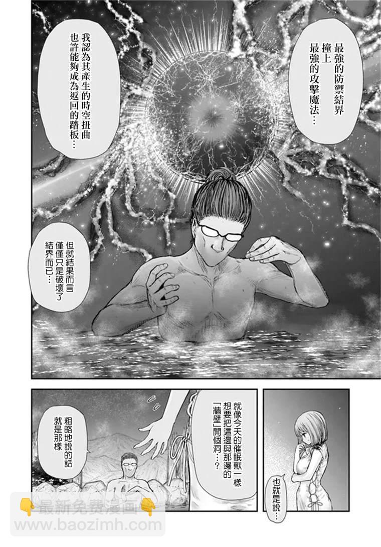 第28话18