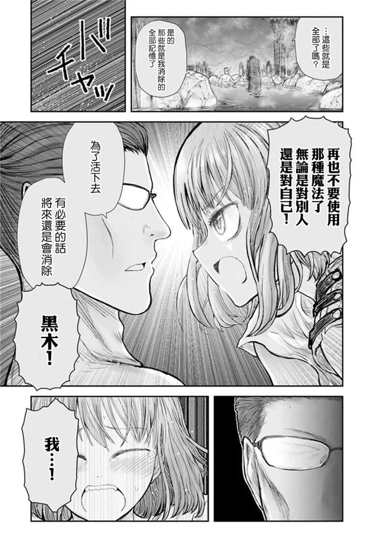 第28话19