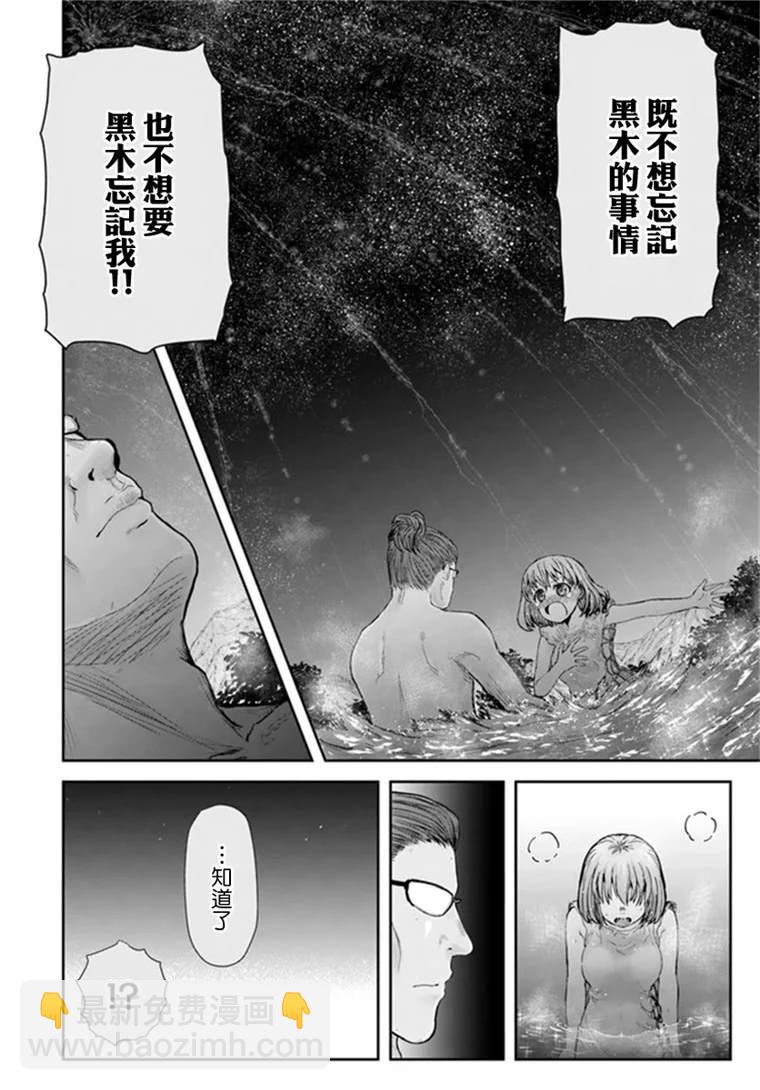 第28话20