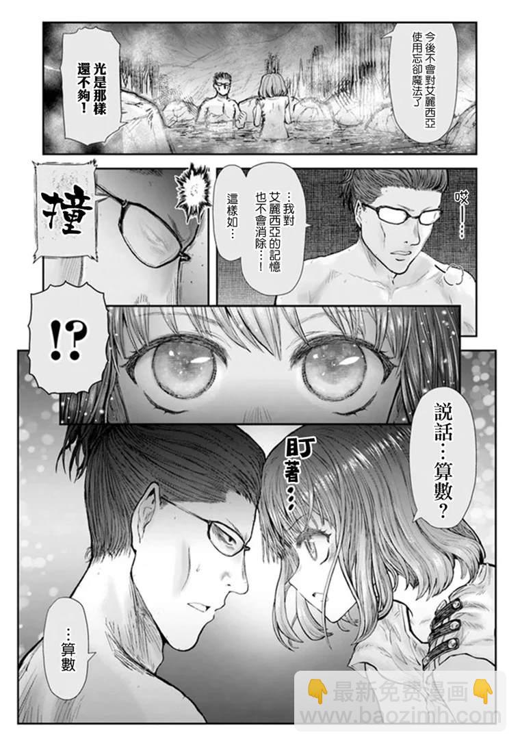 第28话21