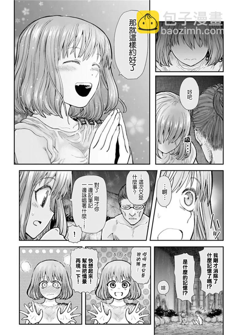 第28话22
