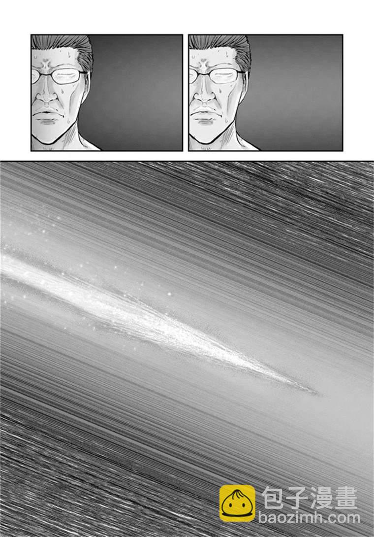 第28话24