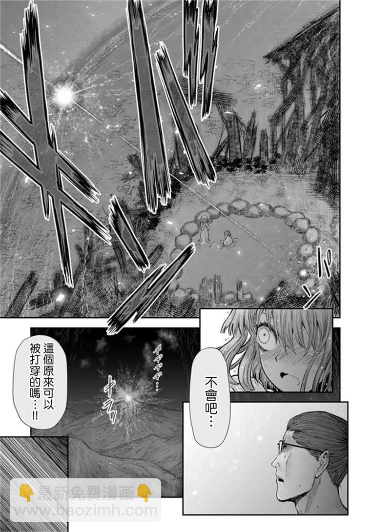 第28话25