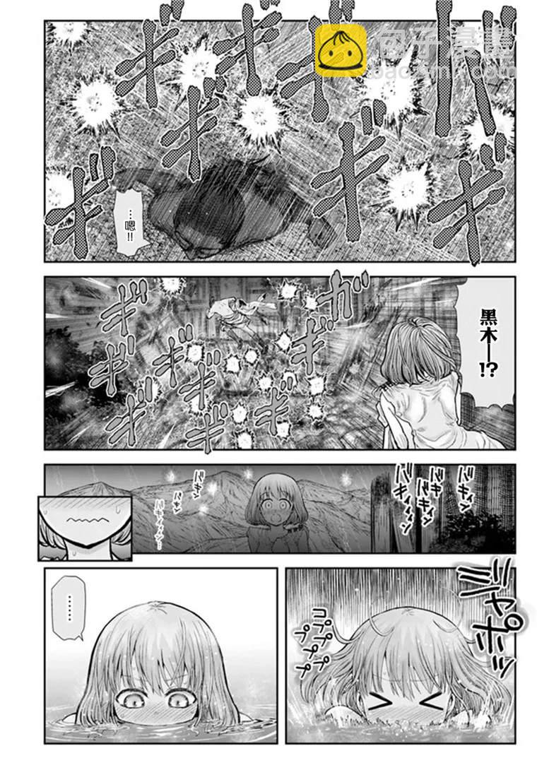 第28话26