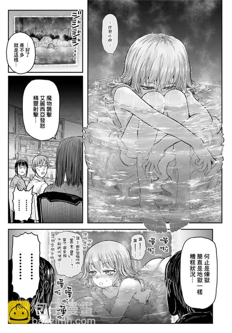 第28话27