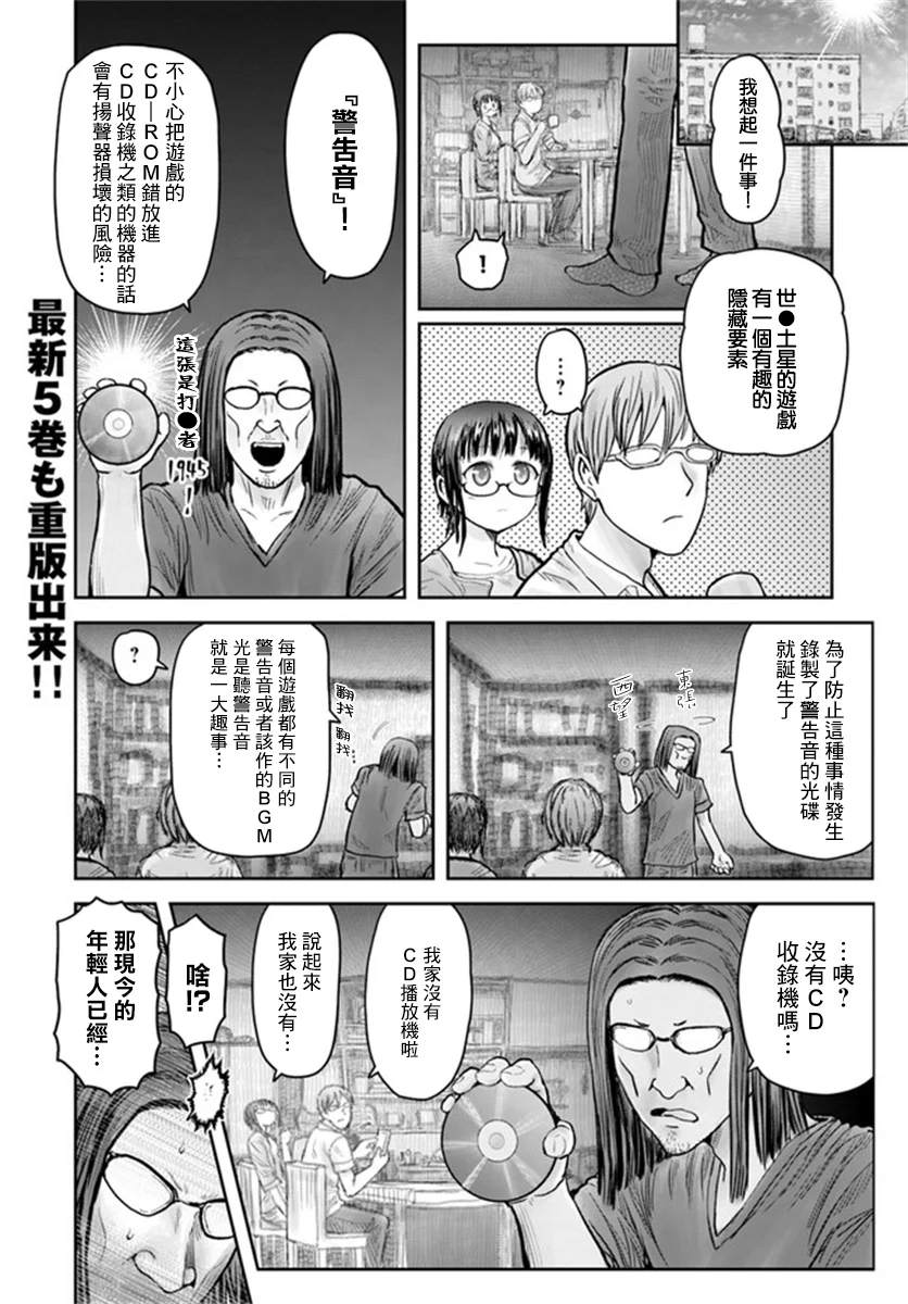 第29话0