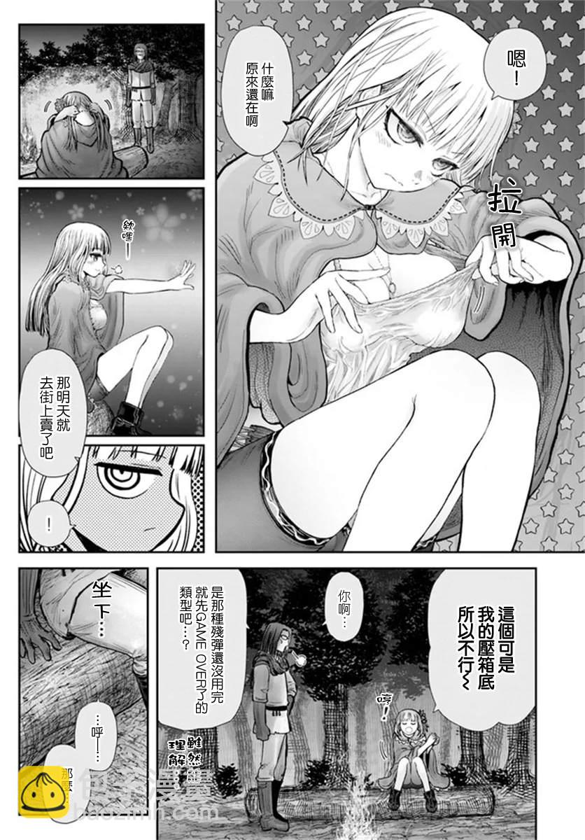 第29话14