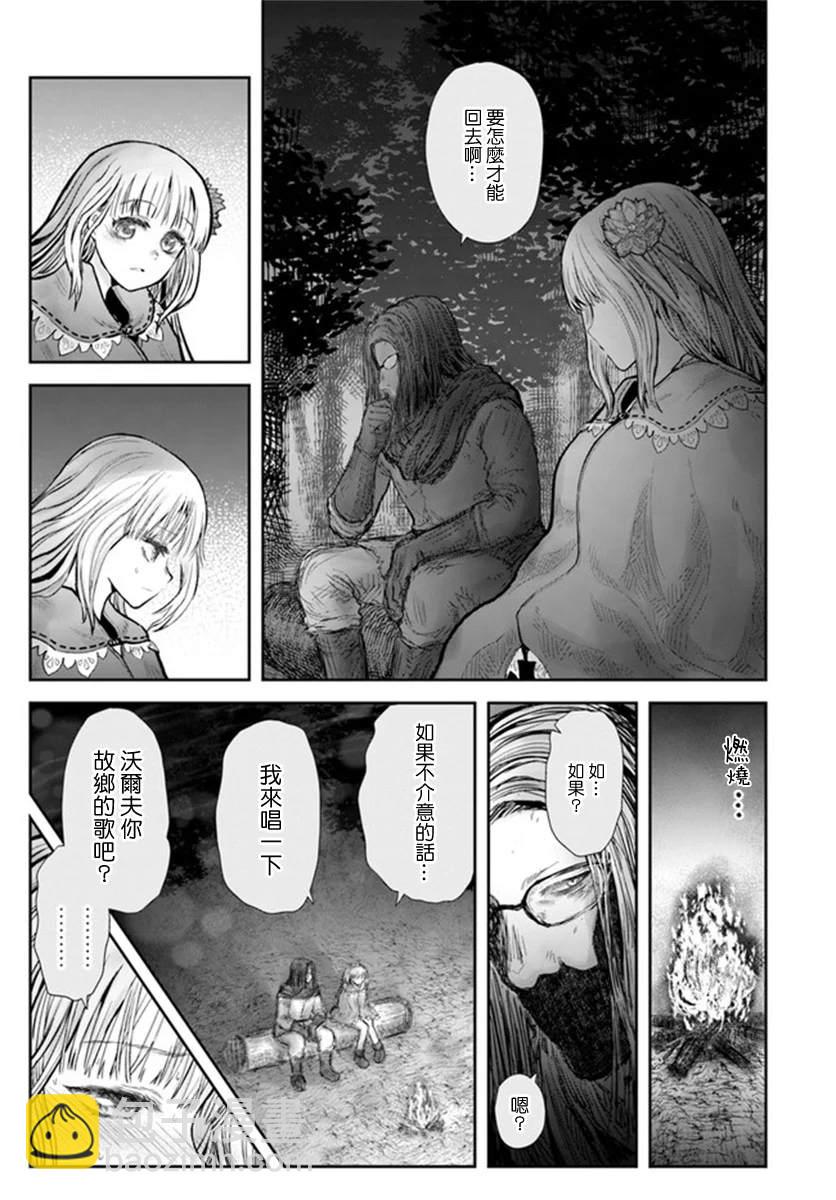 第29话18