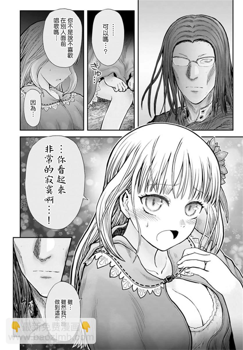 第29话19