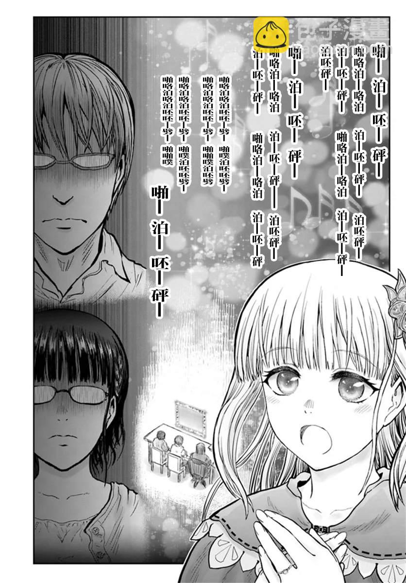 第29话21