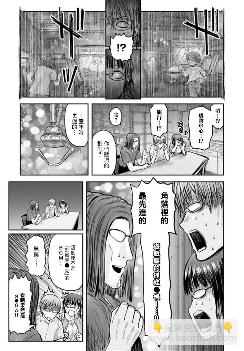 第29话22