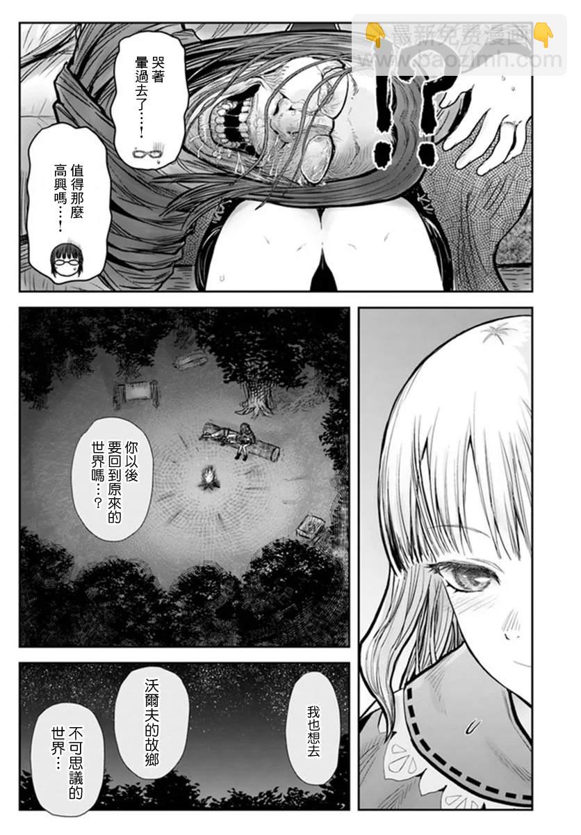 第29话24