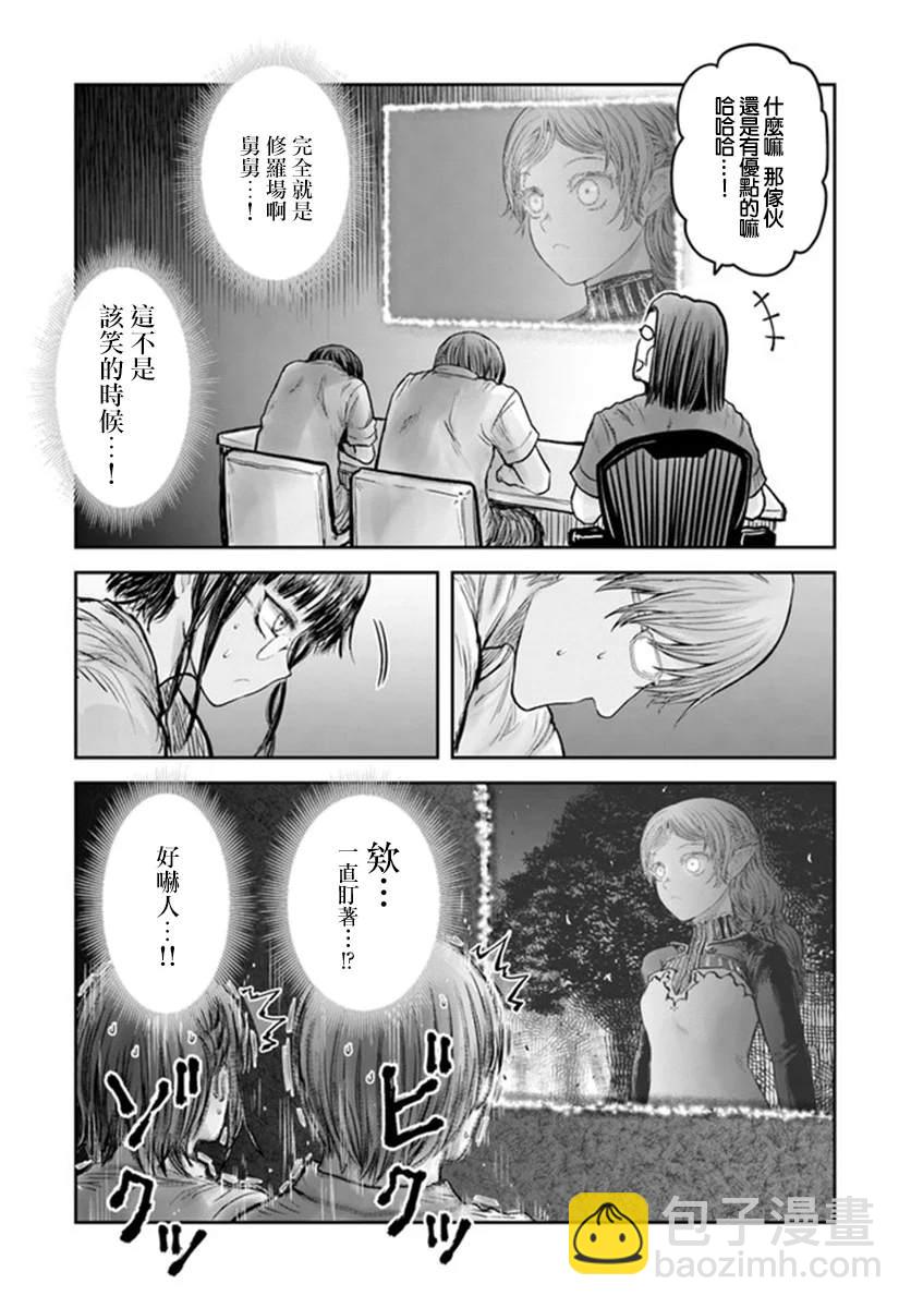 第29话30