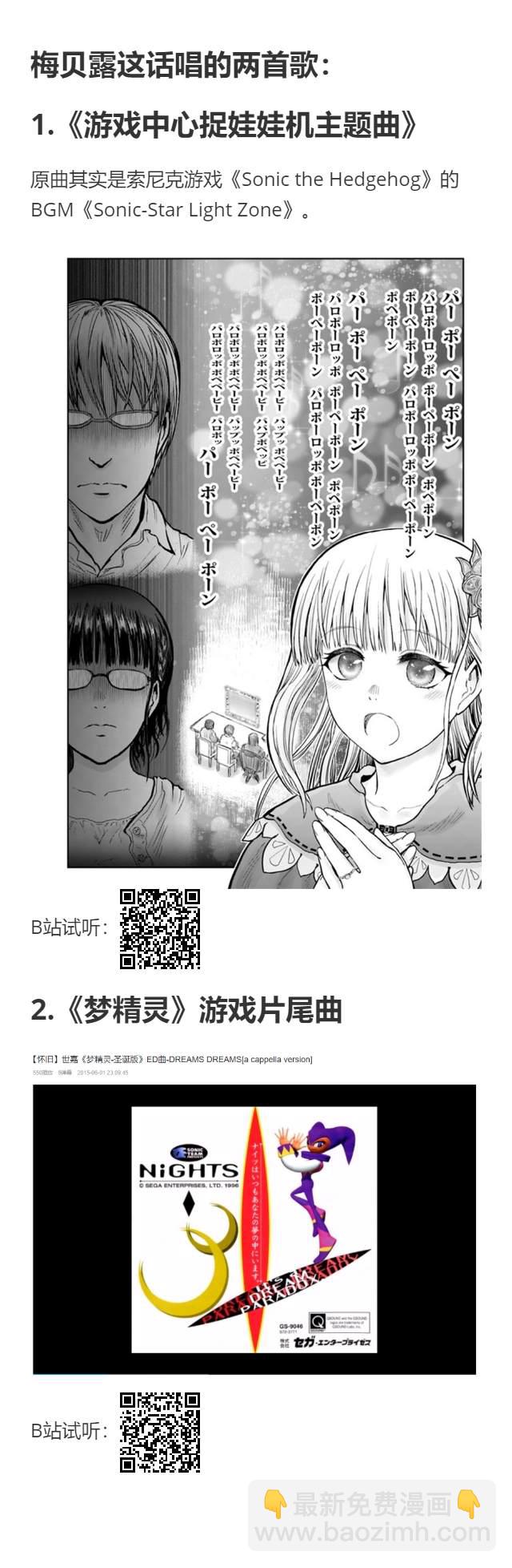 第29话34