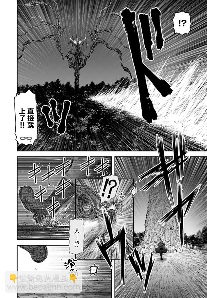 第29话5
