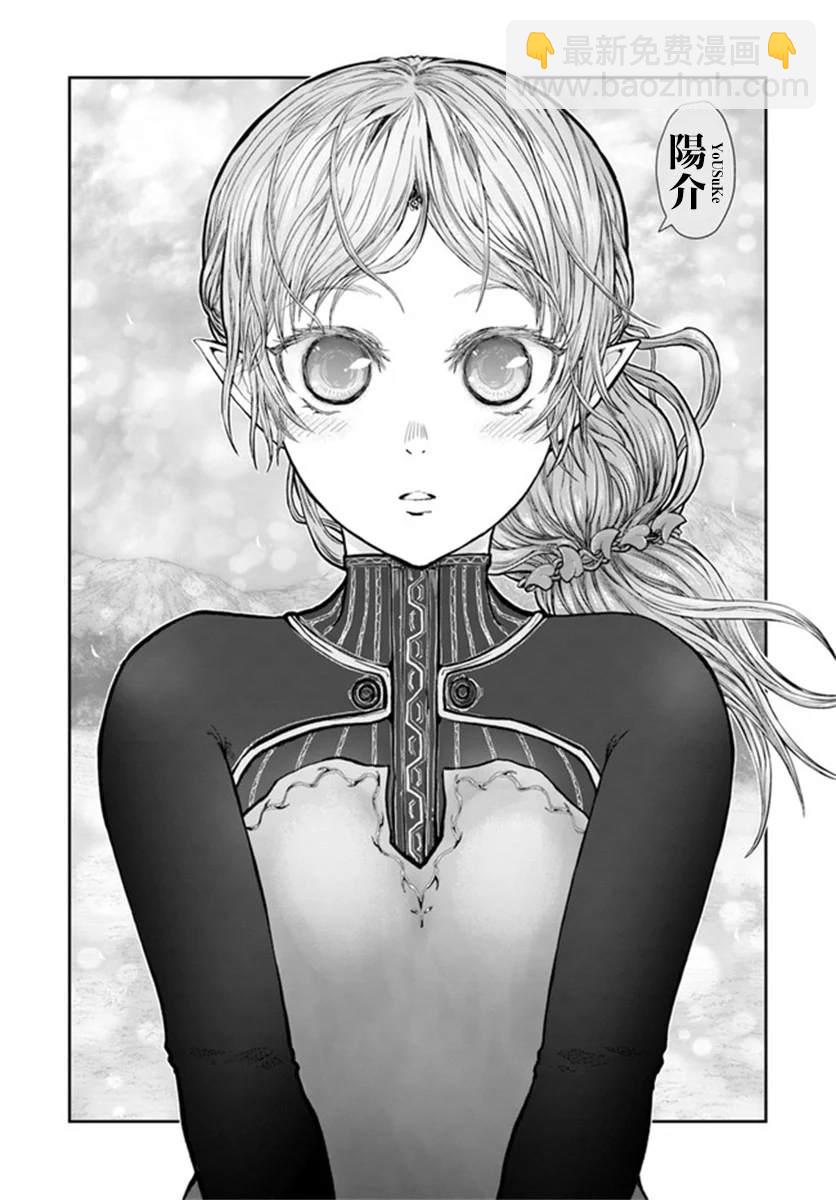第30话12