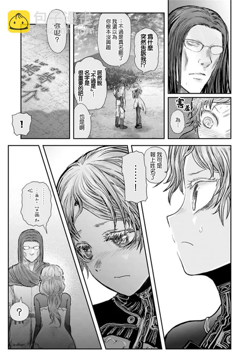 第30话13