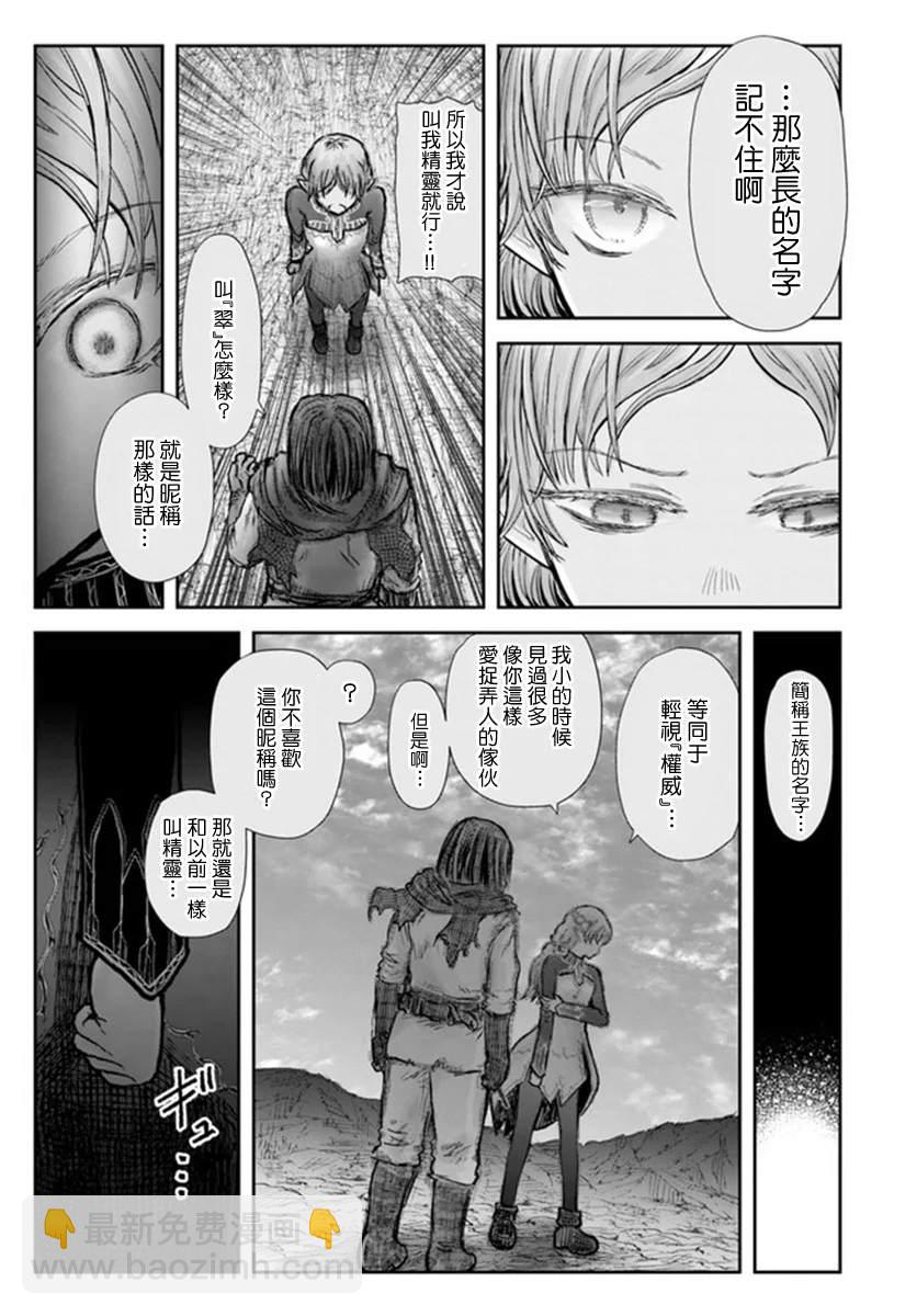 第30话15