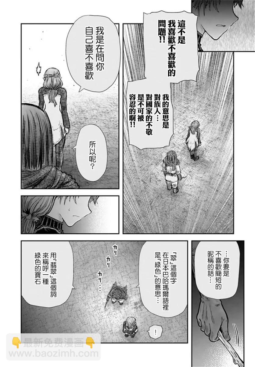 第30话16