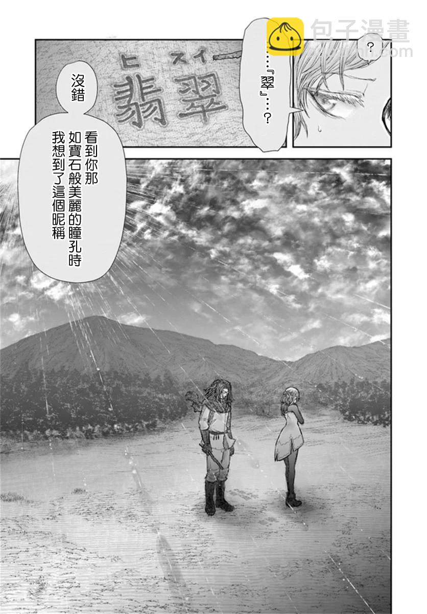 第30话17