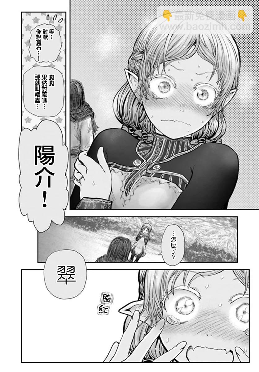 第30话18