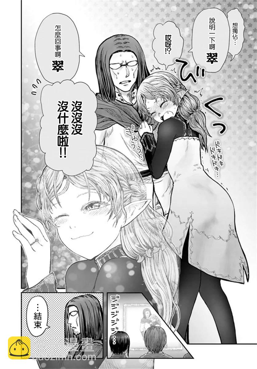 第30话20