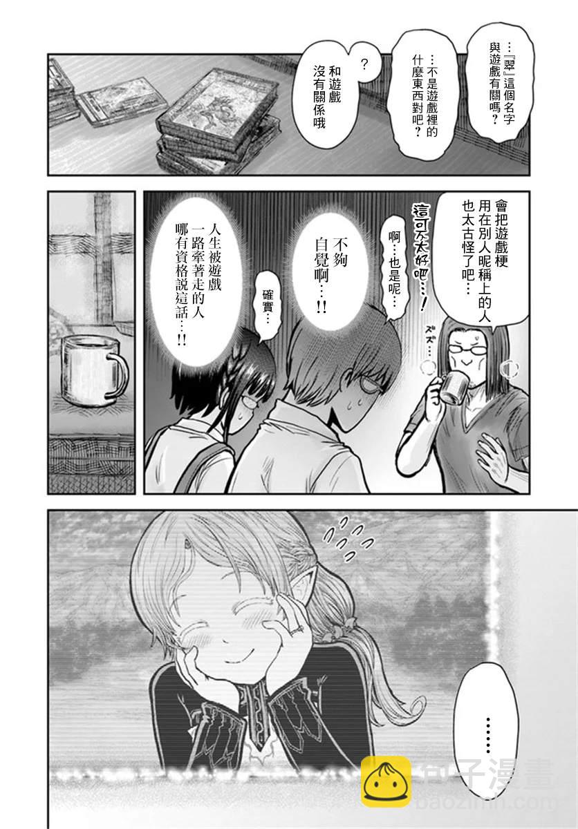第30话22