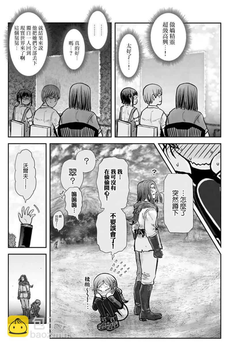 第30话23