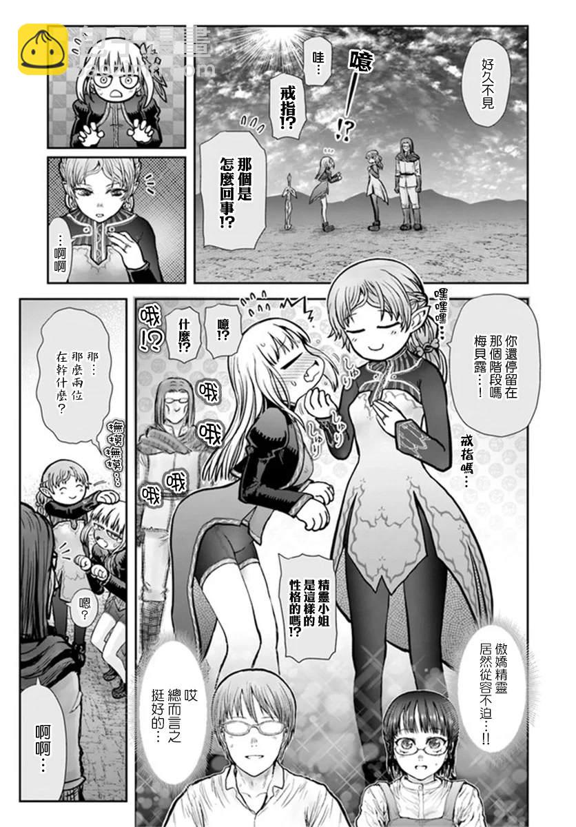 第30话25