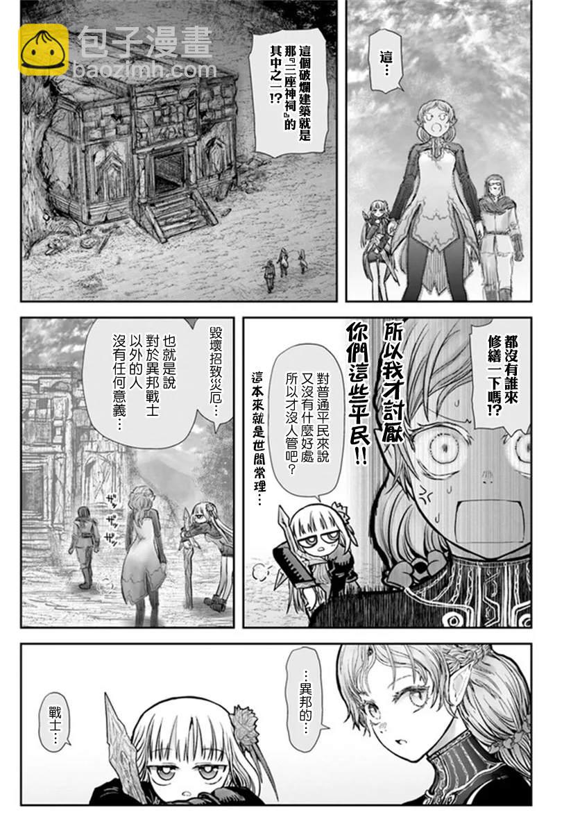 第30话27