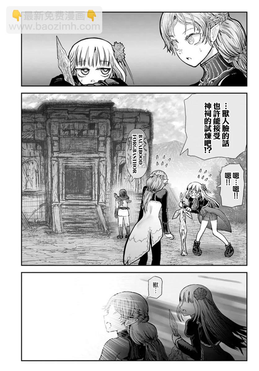 第30话28