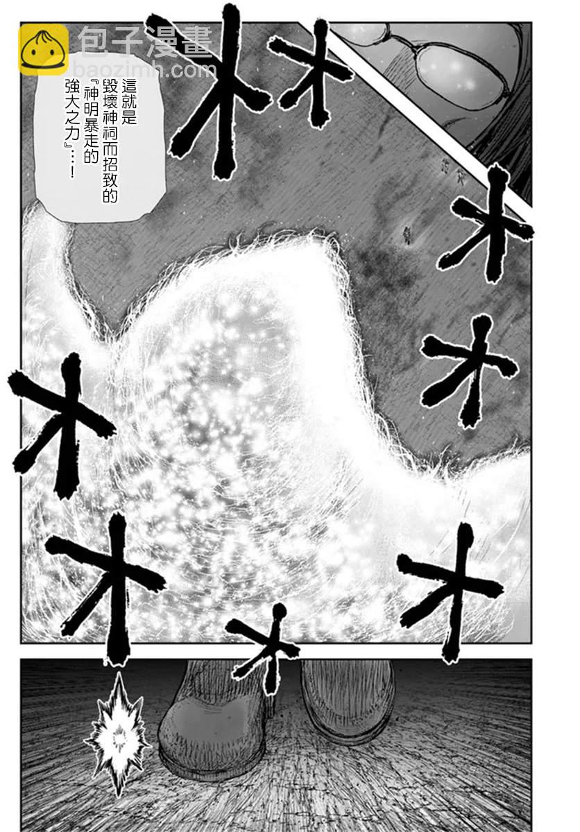 第30话31