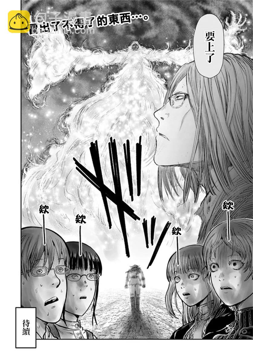 第30话32