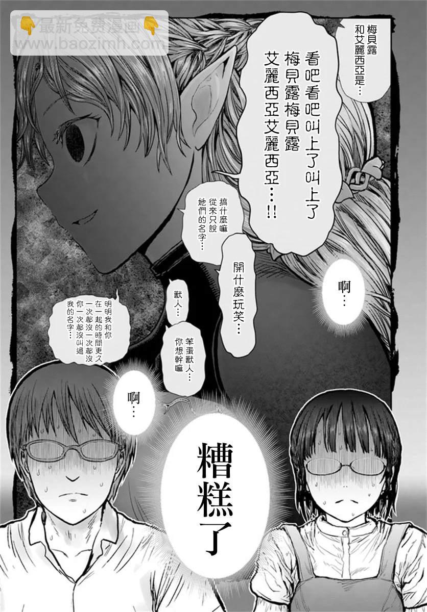 第30话7