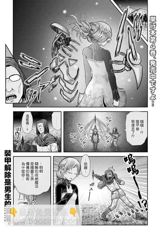 第25话1