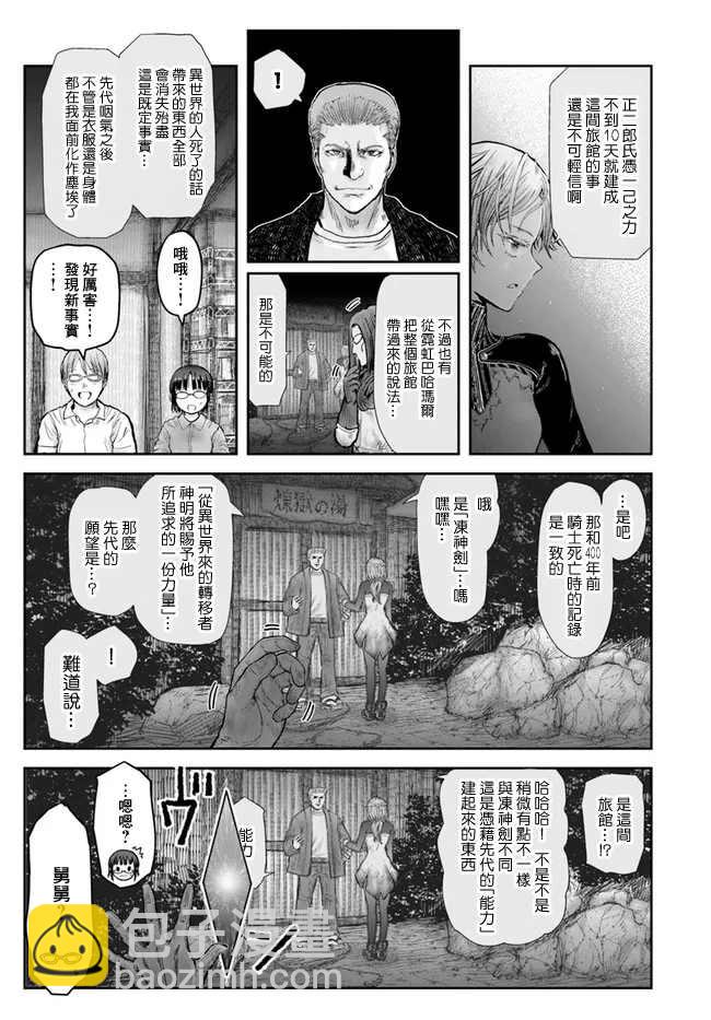 第25话10
