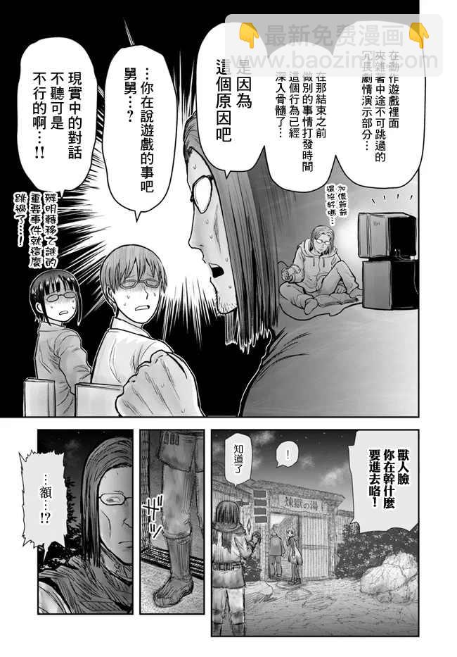 第25话12