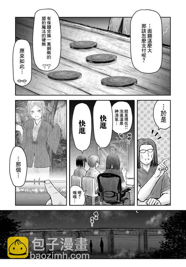 第25话16