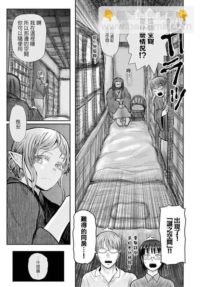 第25话22