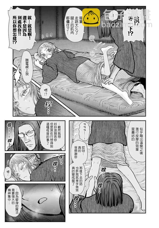 第25话24