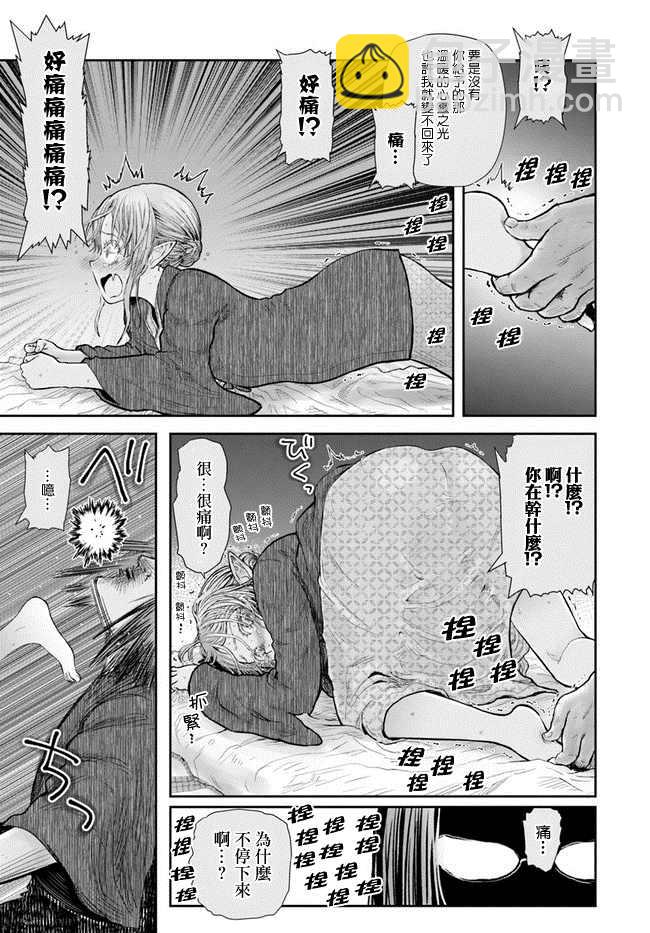 第25话26