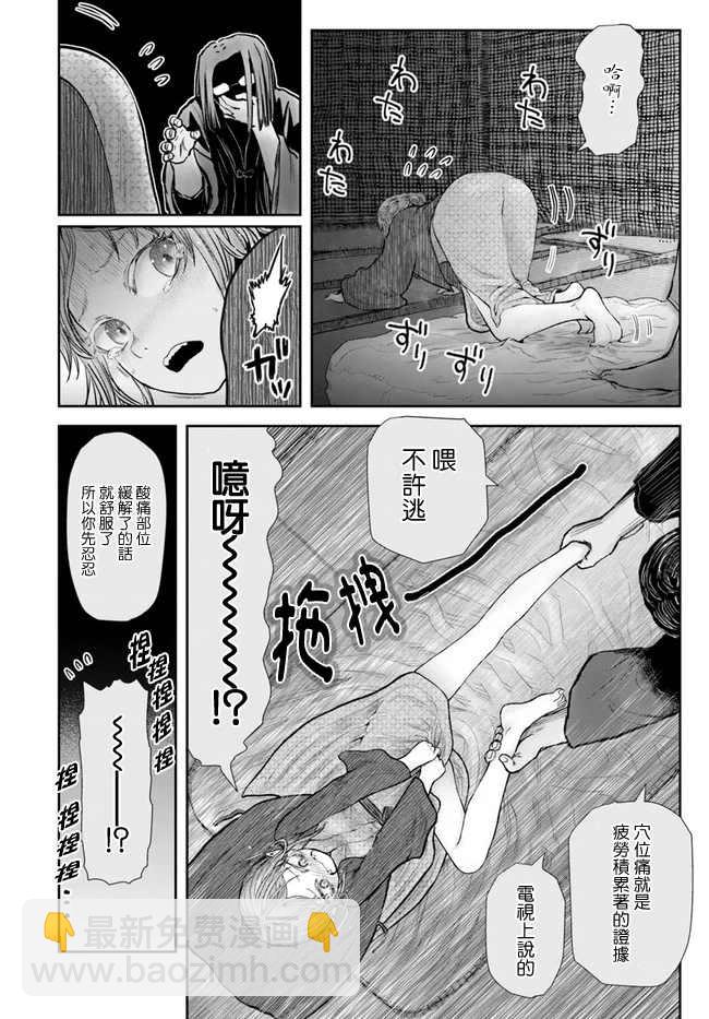 第25话27
