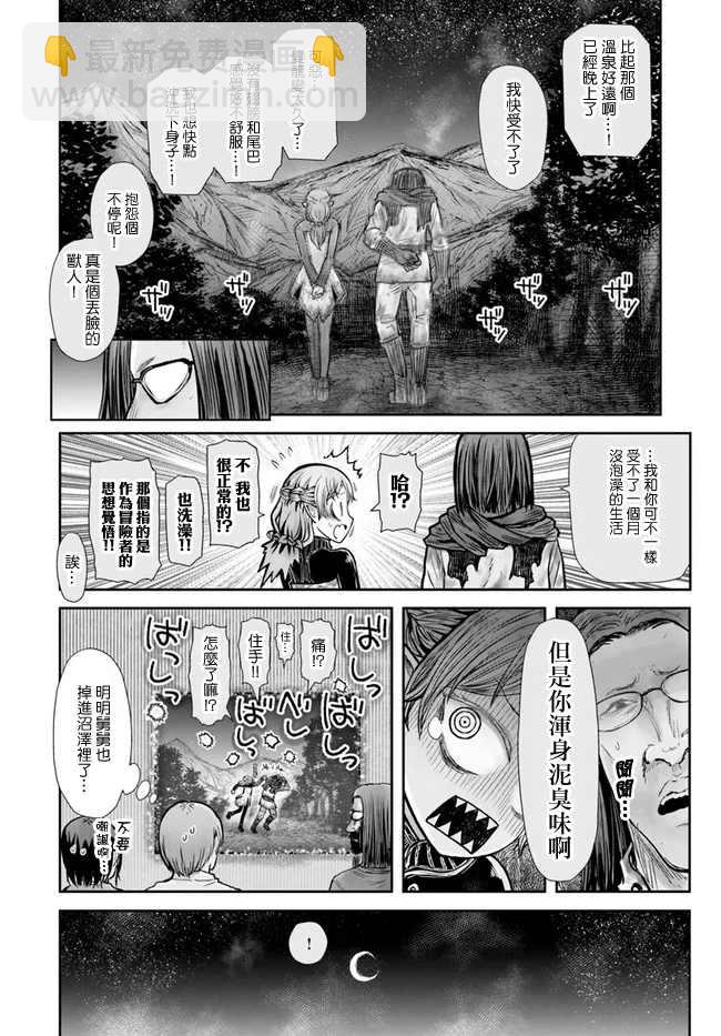 第25话3