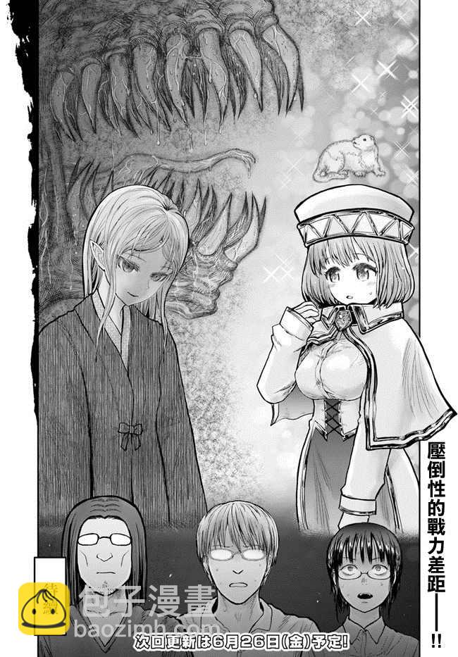 第25话35