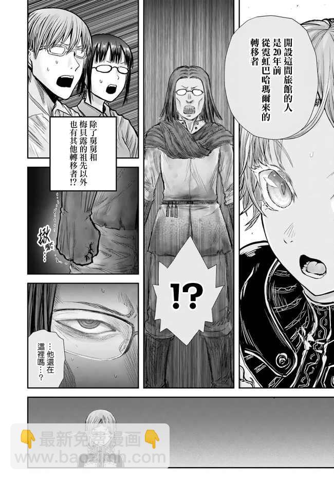 第25话5