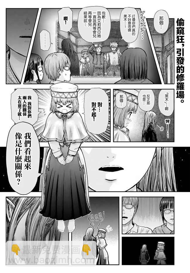 第26话1