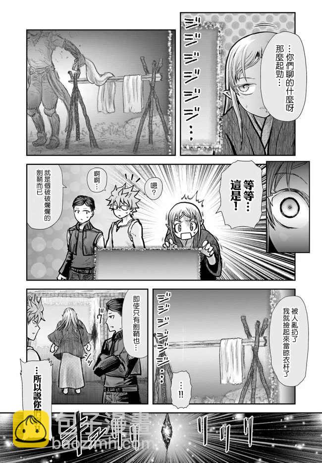 第26话14