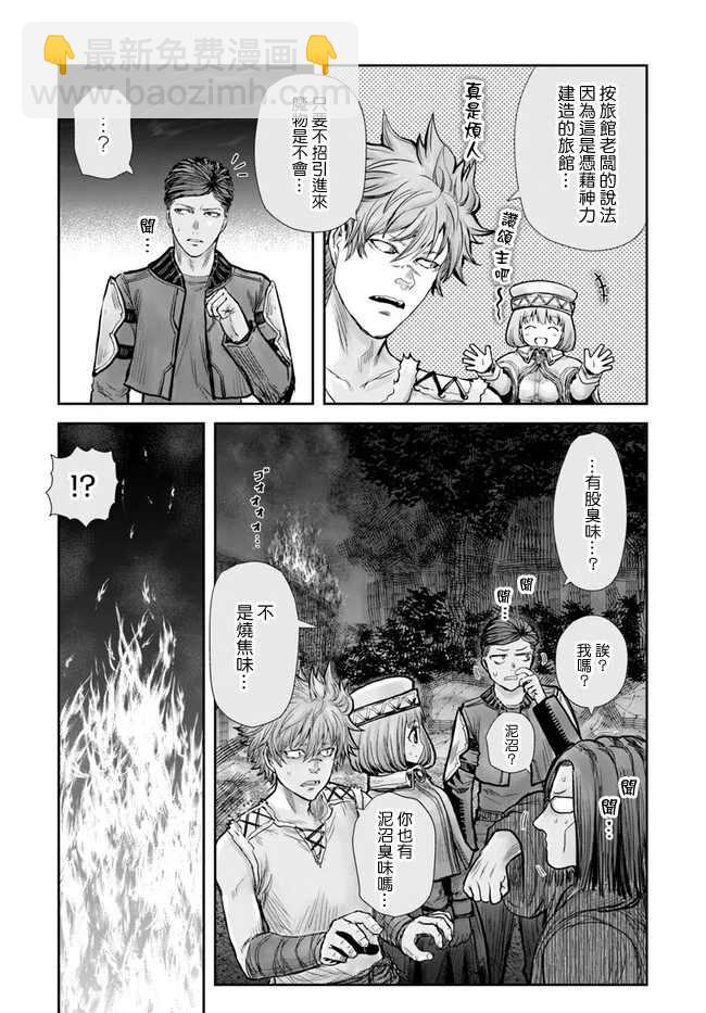 第26话19